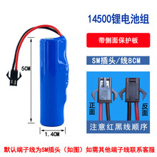 l14500500mAh늳3.7V܇o܇늳ؿɳ