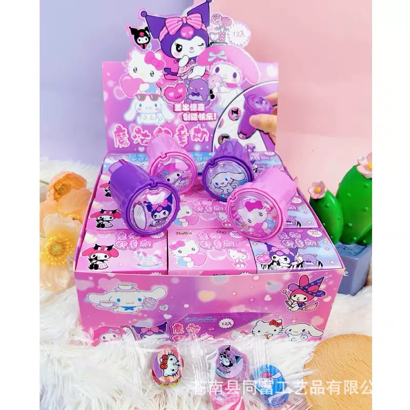 冰雪美乐蒂KT猫库洛米玉桂狗印章贴纸魔法印章奖励卡通贴画玩具