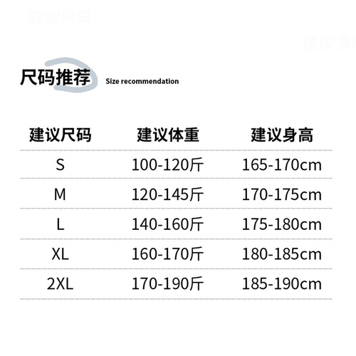 Nasveson山系户外衣情侣钓鱼服男夏季薄款连帽皮肤衣女防晒衣男