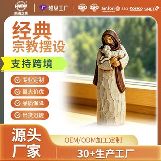 仿木雕抱羊人物摆件美式复古人像雕塑摆件玄关陈列装饰品摆设