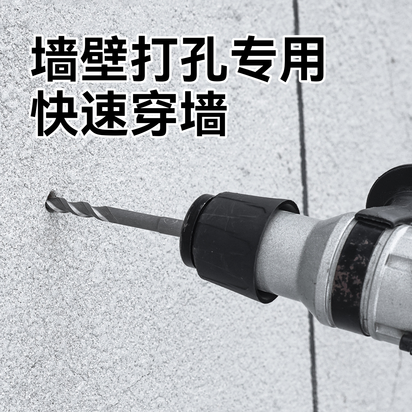 Taladro de impacto de martillo eléctrico alargado agujero de hormigón de cemento a través de la pared mango redondo dos agujeros dos ranuras taladro de agujero de pared