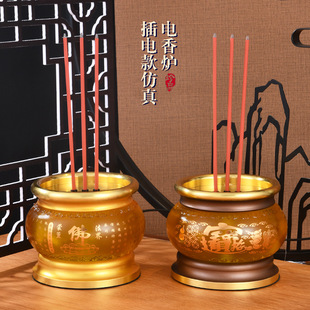Advanced Sense LED Electronic Incense Furnace for God of Wealth Guanyin Plug-in Simulation Incense Furnace Buddha for Incense Furnace Lamp New Style