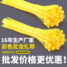 束线带;绳索、扎带;线卡、线扣