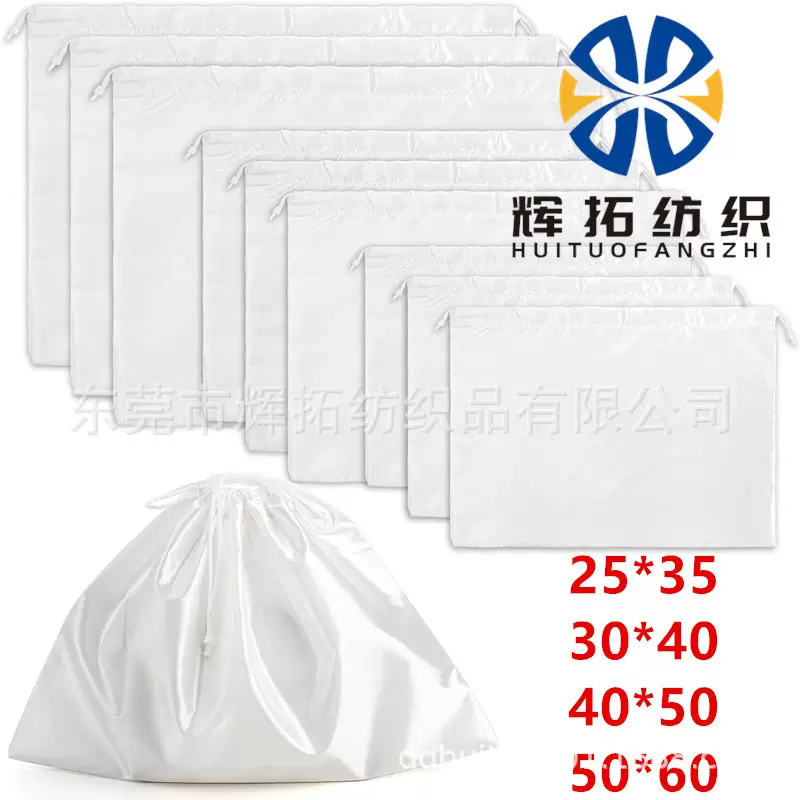 批发色丁束口袋鞋子包装袋手提包防尘包收纳袋绸缎真丝眼罩饰品袋