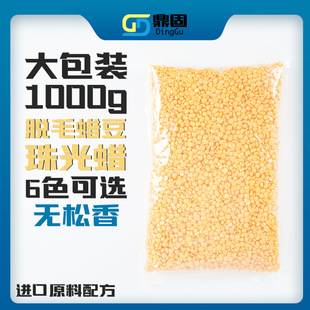 �o����1000gÓëϞ�� WAX BEANS �⼈Óë��Ϟ���w�羳�S�Ҵ���b