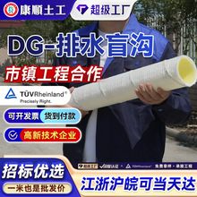 ���ᾧä����ˮ����˫�ڲ�����ˮ���μ���ò��ƹ�����DG��ˮä��