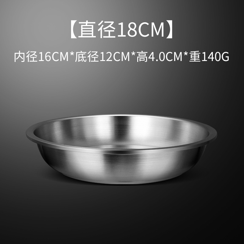 외경 18CM