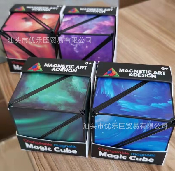 Three dimensional magnetic intellectual Rubik's cube for training