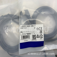 �����Ĕz �F؛ȫ�� XS2F-D422-D80-F ���Ԫ���� �|��һ��