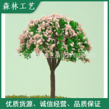 沙盘模型树 生态瓶微景观造景装饰树 仿真背景植物 球树-D2