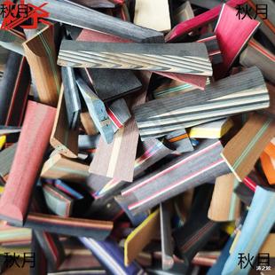 Table Tennis Wooden Handle, Single-Hand Table Tennis Racket Handle, Various Racket Base Plates, DIY Accessories and Materials, Universal Pair