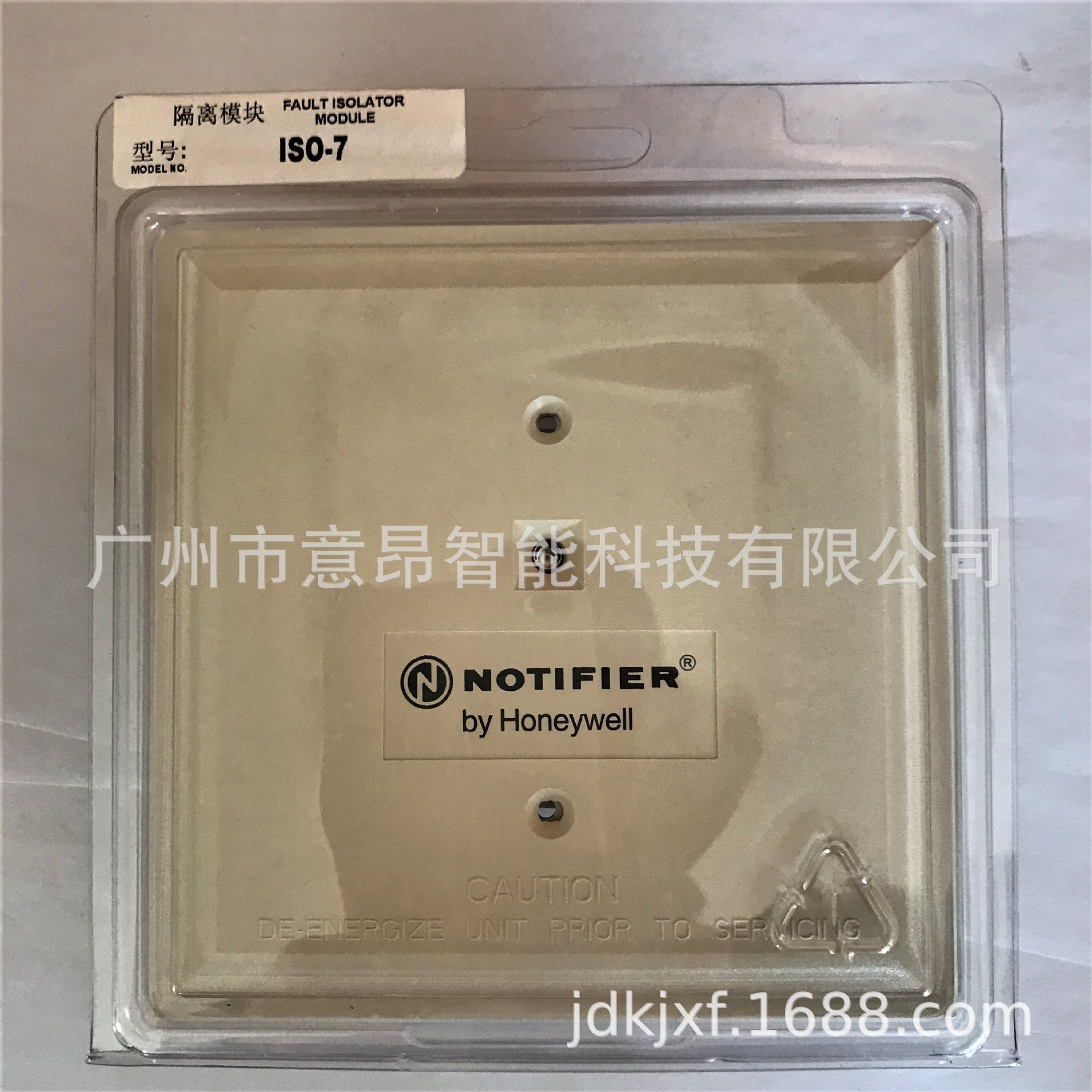 诺帝菲尔 notifier消防模块 ISO-7短路隔离模块