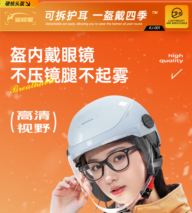 Electric Vehicle Helmet 3C Certified Unisex Battery Vehicle Motorcycle Autumn and Winter Cold Protection and Warm Winter Safety Helmet