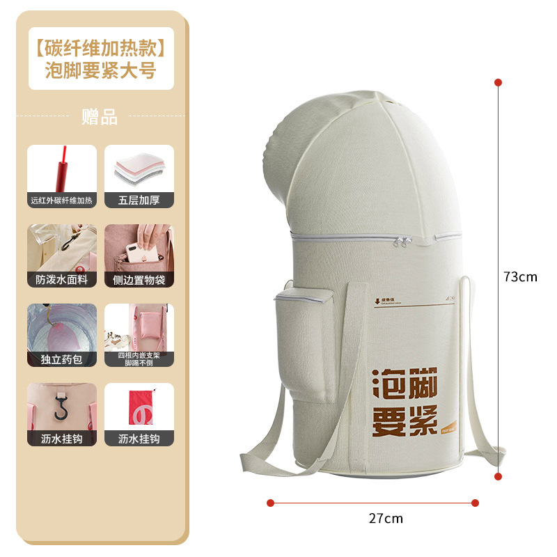 可折叠泡脚桶过小腿高深桶过膝家用泡脚袋加热恒温熏蒸桶足浴盆|undefined