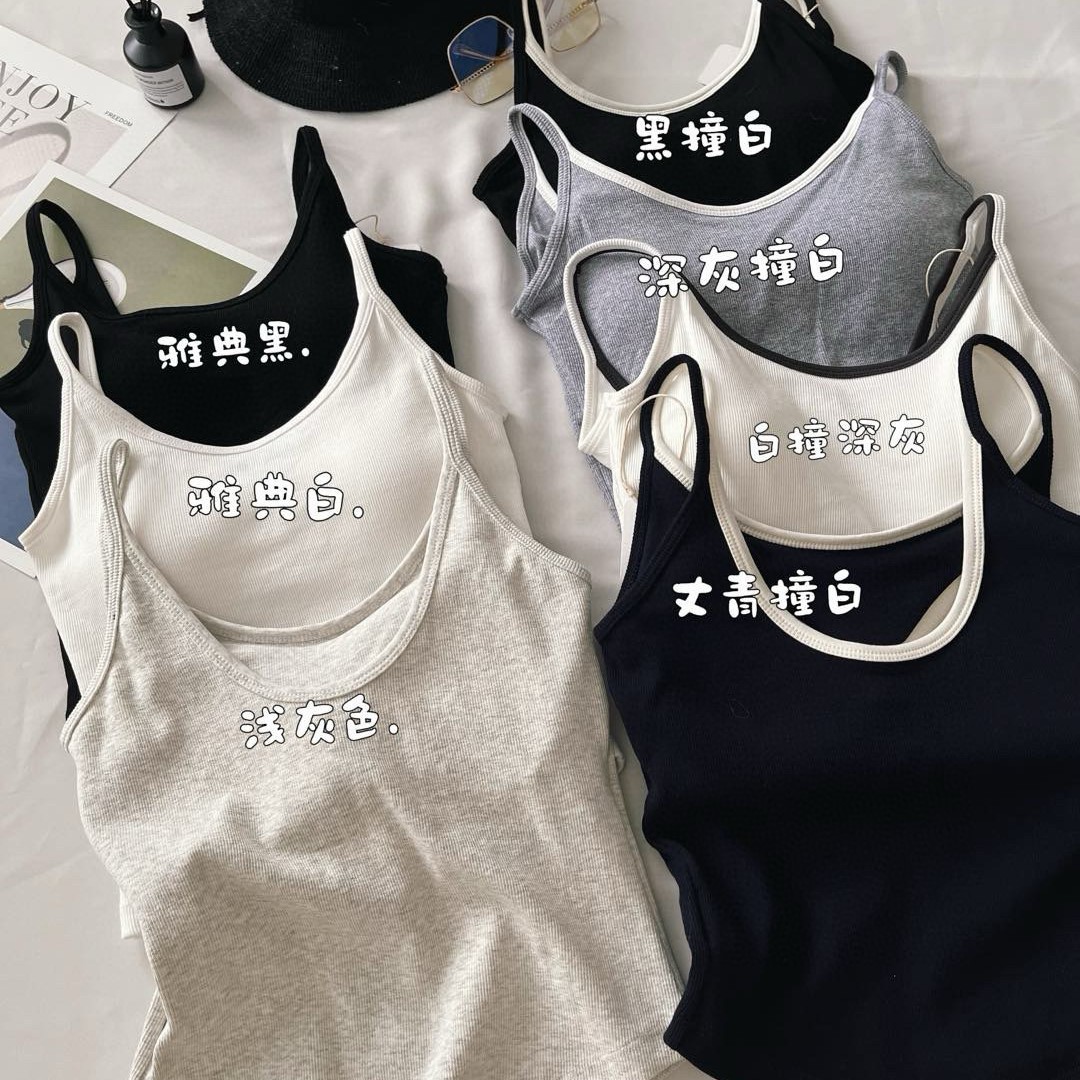 Fashionable U beautiful back suspender popular contrasting color round neck versatile comfortable Xinjiang cotton breathable chest pad suspender 8102