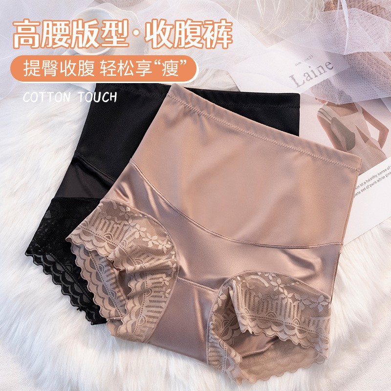直播爆款高腰塑身内裤女舒适显瘦塑形美体裤蕾丝收小肚子无痕透气