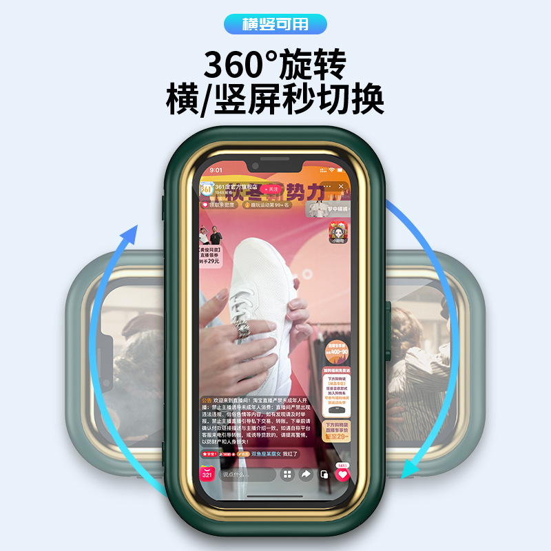 Funda impermeable para teléfono para baño, rotación de 360 grados, instalación sin taladro, perfecta para ver programas mientras se toma la ducha, funda antivaho para paredes de cocina.