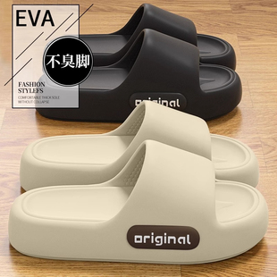 Thick-Soled Slippers for Men in Summer 2025 New Style Indoor Home Bathroom Bathing Non-Slip Non-Stinky Feet Outdoor Sandals
