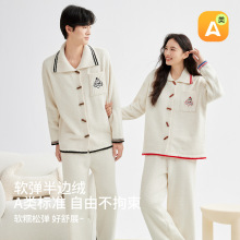 秋冬季加厚保暖睡衣男半边绒刺绣开衫男士居家套装冬季睡衣家居服