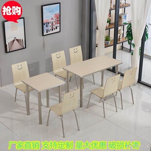 ʳ�ò����νM�����Ӻ��s�WУ�T����˾���w4��6�˿��С������^