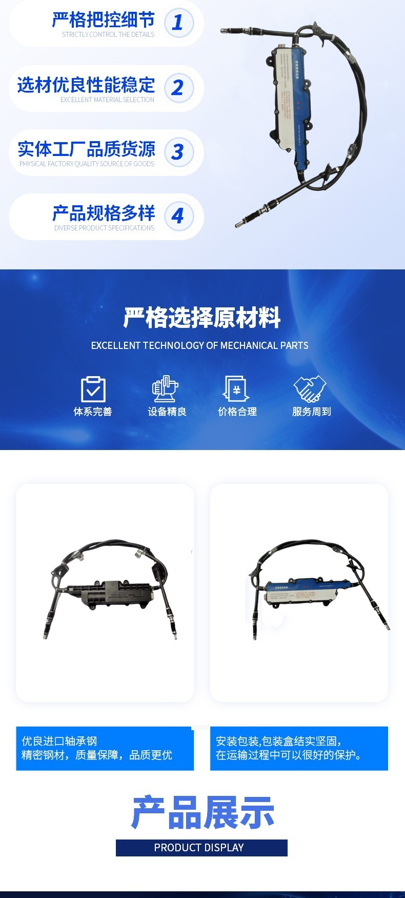 Cross-Border 59700-C5600 Is Suitable for Modern Handbrake Module Assembly Digital Handbrake 59700C5600