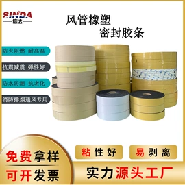 辅助包装材料;胶垫;保温隔热材料