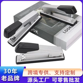 订书机起钉器;长尾夹装订夹;文件夹