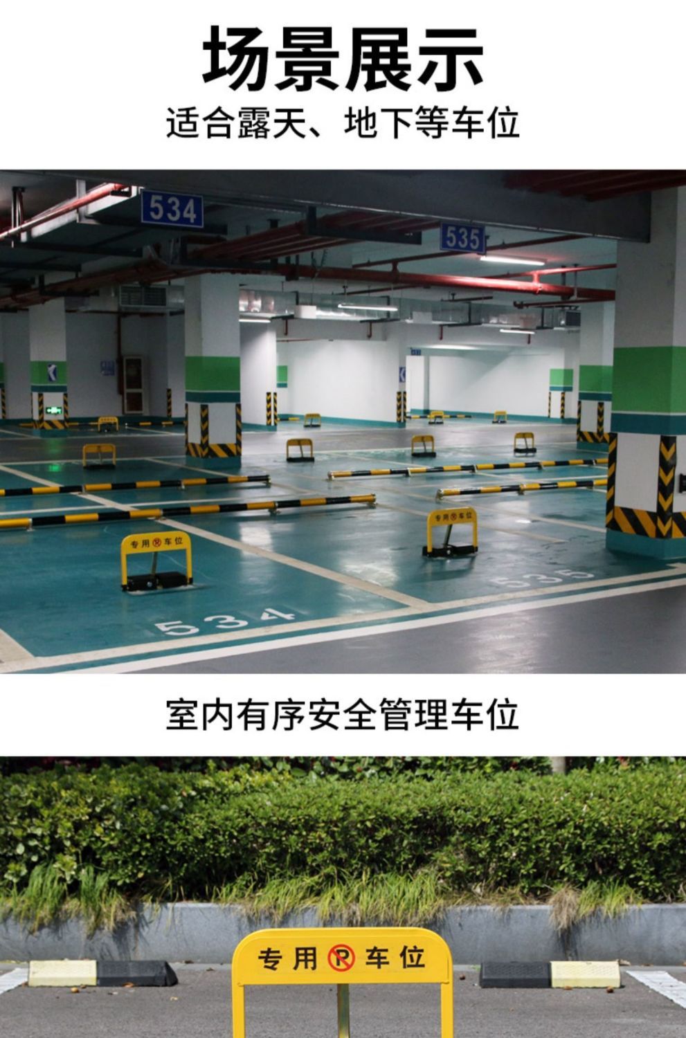 Intelligent remote control parking space ground lock electric lifting pile parking space ground lock garage lock Bluetooth automatic induction ground lock