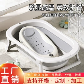 婴儿浴盆;浴网、浴兜;儿童座便器