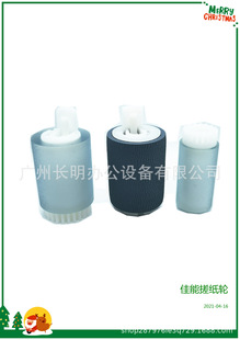 �m�ü���IR3570 3035 3045 4570 4530 3245 2870 2830���д꼈݆