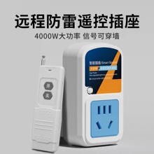220V大功率水泵遥控插座家用电器灯具无线遥控远程控制开关