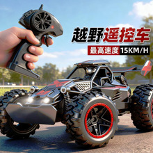 �羳1:18�b�ظ���܇2.4G���ٷ���ʽِ܇����܇���RC�b��ԽҰ܇