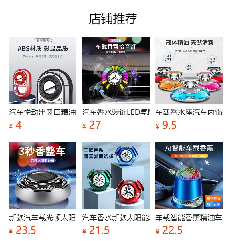 预览状态下无法点击,发布后,可点击跳转到对应的商品页面 gG2cif6jytS1r/S4Pw3jvBbRyFcsUbOT3nyz