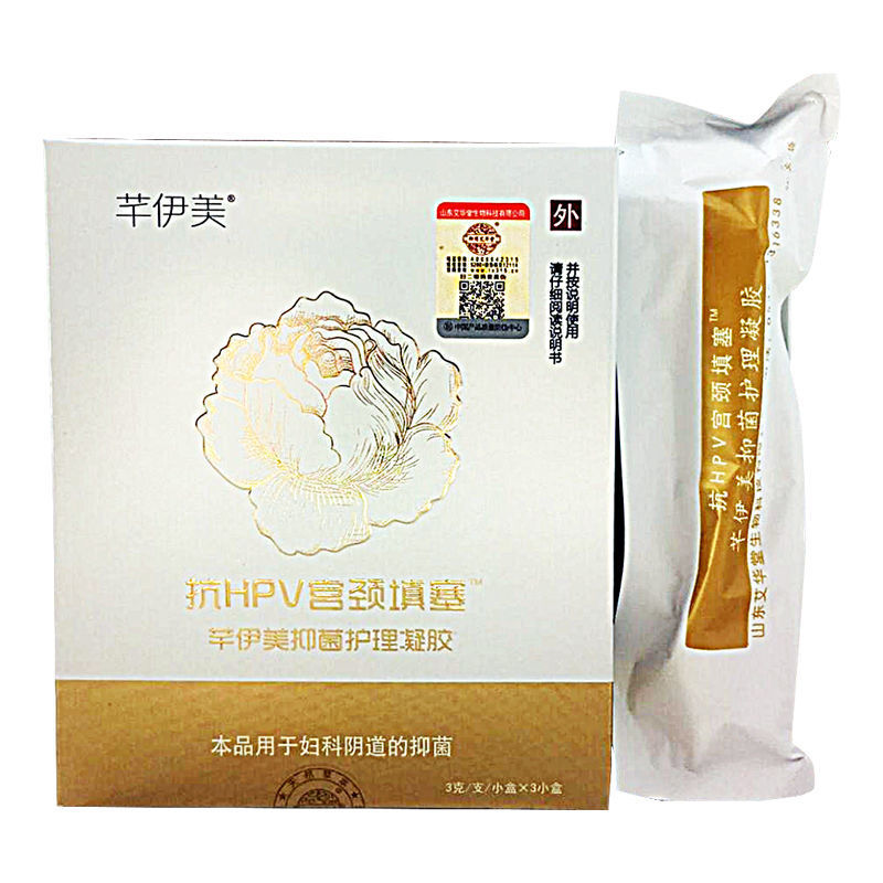 女士私处抑菌护理保养凝胶 HPVD的日常护理|ms