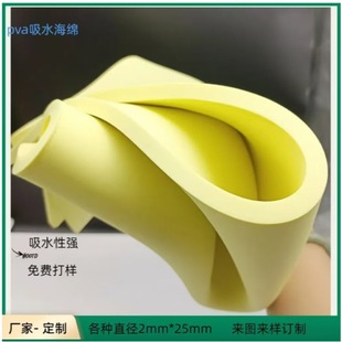 PVA��ˮ�dpva��ĥ���޸��ܶ�PVA��ˮ�d�o�m���{���坍��