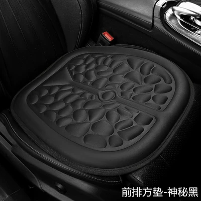 Four Seasons Car Seat Cushion Universal Three-piece Comfortable Air Cushion Simple Thickened Single-piece Rear Breathable Seat Cushion Without Backrest (Seat cushion, seat cover) - jx-mysterious-black-front-square-pad
