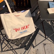 大容量托特包刺绣条纹双面百搭学生上课单肩帆布包环保袋女通勤包