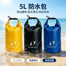 tunland户外防水袋游泳漂流潜水便携收纳防水包