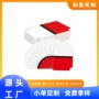 定制存储彩色塑料索引卡
