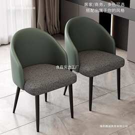 轻奢餐椅家用感现代简约北欧意式餐厅酒店设计师餐桌靠背凳子