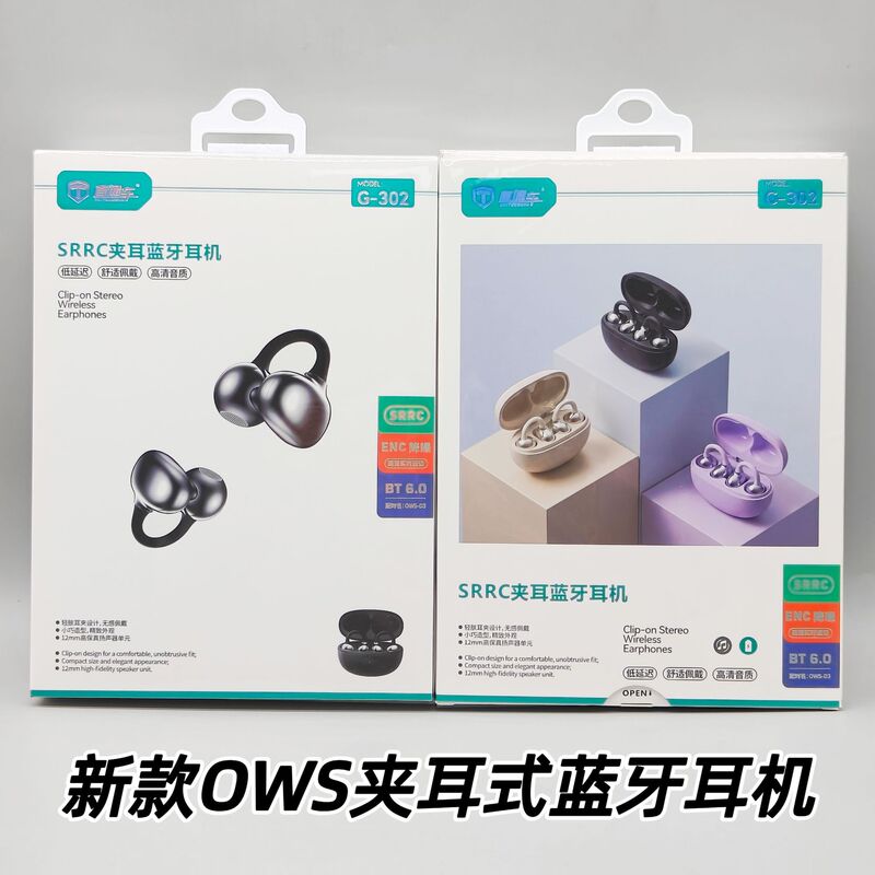 Ows Clip-On Bluetooth Headphones, Open-Ear Design, Non-In-Ear Noise Reduction, Touch Control, Long Battery Life, Sports Wireless Headphones