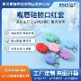 odm通用型定制bsci口红套