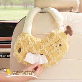 临时停车牌;其他汽车内饰;车用置物袋