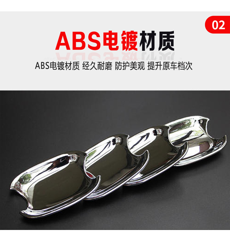 Suitable for 15-22 Sienta170 Series Handle Door Bowl Modified Exterior Electroplated Carbon Brazing Door Handle Decorative Sticker