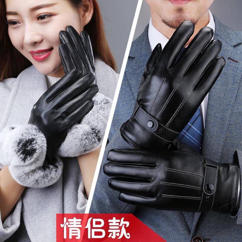 Full-palm touch screen men's and women's leather gloves for winter cycling to keep warm, windproof and water-proof, with plush inner lining for couples.
