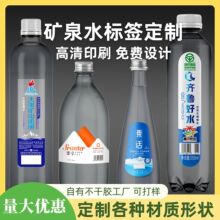 ���Sֱ�Nˮ�������VȪˮ�˺��p��ӡˮ��͸��ˮ�z