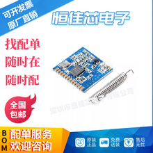 SI4432�h���x�o��ģ�K/�������䏗���쾀�o��ͨӍ470/868/915MHz