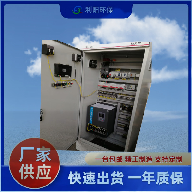 唐钢远程控制除尘电控柜 除尘器控制箱 PPC64-6气箱式除尘控制器