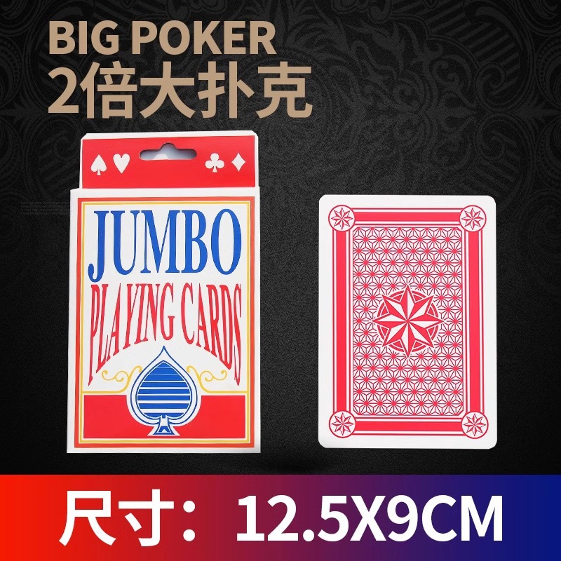 Yu total 6 veces jugar cartas grandes 2 veces 4 graciosas cartas juegos de mesa de juegos de cartas de fiesta