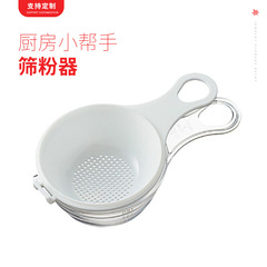 日本計量ふるい器粉ふるい器粉ふるい器カカオ粉デザート粉砂糖ふるい家庭用ベーキングツール卸売り